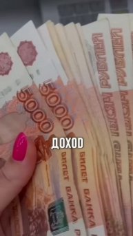 Подробности в шапке профиля!