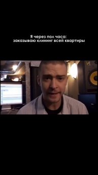 Экономьте правильно 😉 #клининг #уборка #юмор