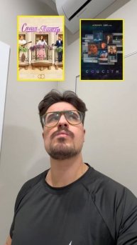 Лучший проект Premier и Rutube