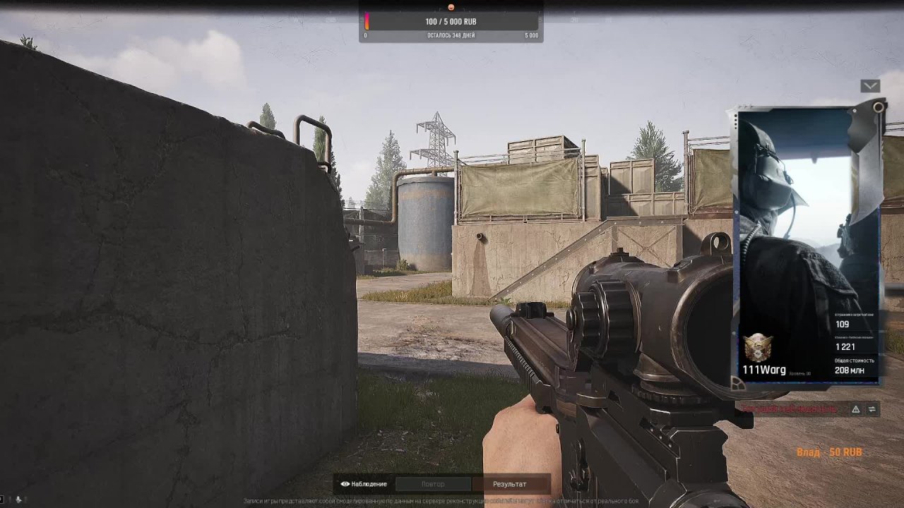 Arena Breakout: Infinite