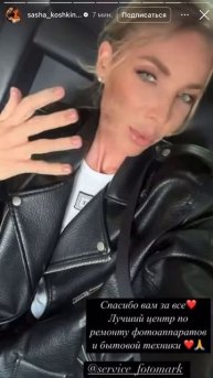 Отзыв о FotoMark