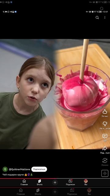 SVID_20251214_104940_1.mp4