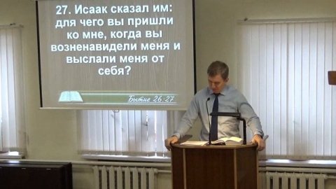 Мир или несчастье