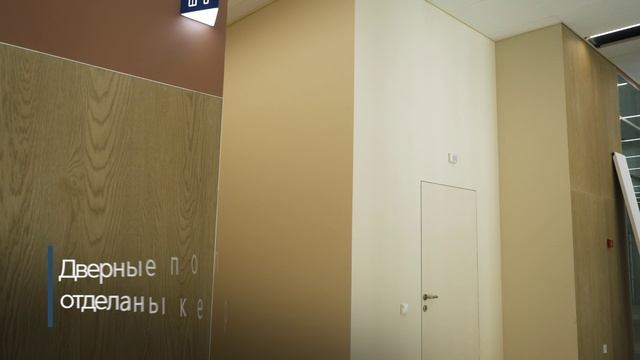 Кейс DORREN — МГТУ им. Баумана