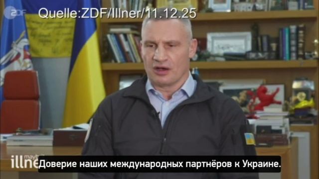 Сенсация! Кличко перестал тупить и признал Зеленского дерьмом!