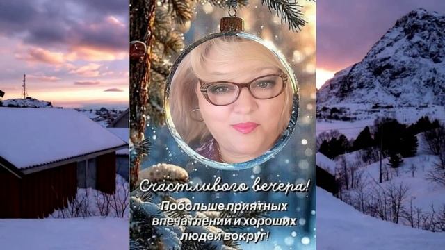 Просто так.