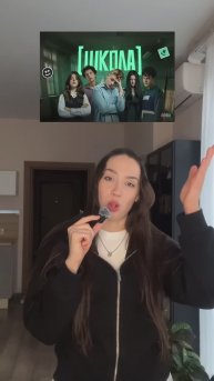 Что посмотреть сегодня вечером? ч11