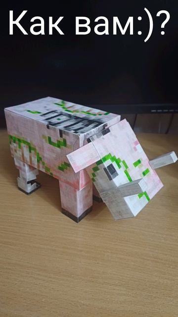Бумажные мобы Майнкрафт Зоглин из бумаги (БЕЗ ПРИНТЕРА) #shorts