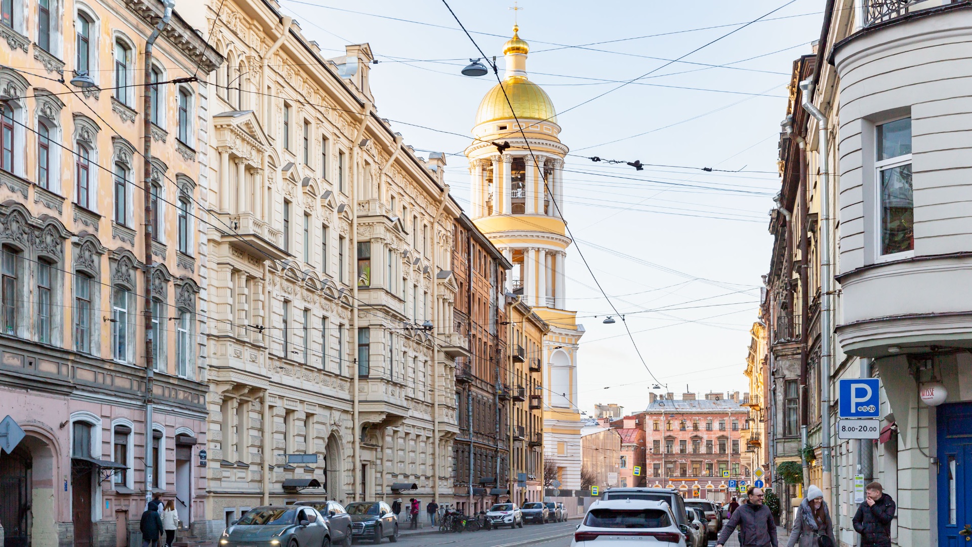 Поварской пер. 13