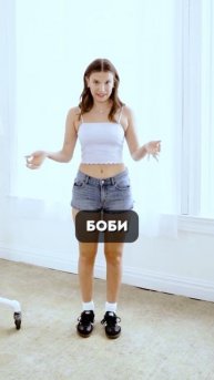 Интересный факт #19