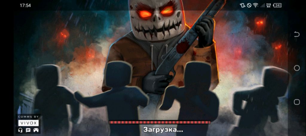 Стрим на выходных