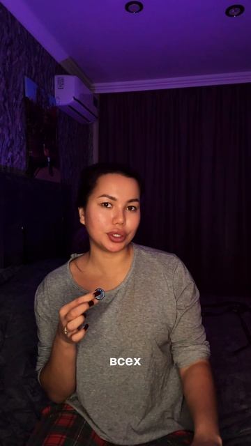 То, что было у всех дома