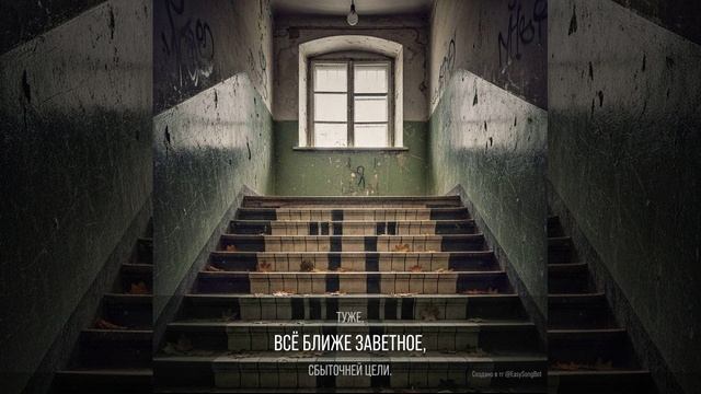 Вальс П.Мамонов