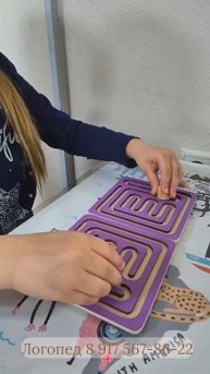 Нейроавтоматизация звука "Р"!