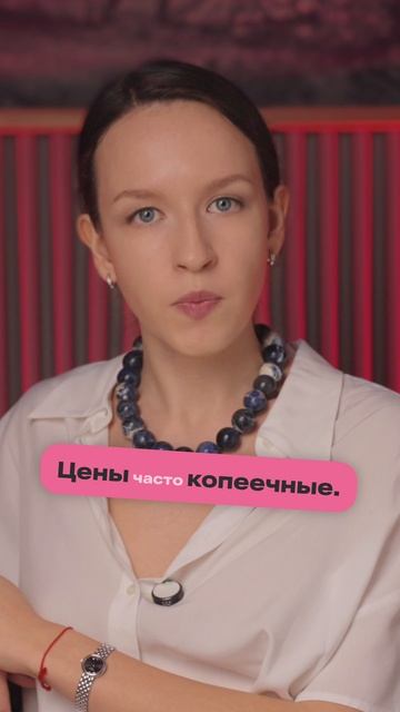 На черкизон или в супермаркет?