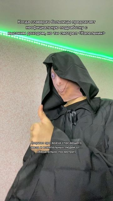 Темная сторона известности и богатства