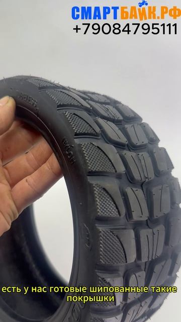 Покрышка внедорожная переднего колеса Kugoo Kirin M5 PRO