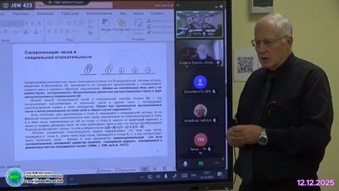 Измерение времени и нелокальная связь частиц в теории относительности реальных систем-Губарев Е.А.