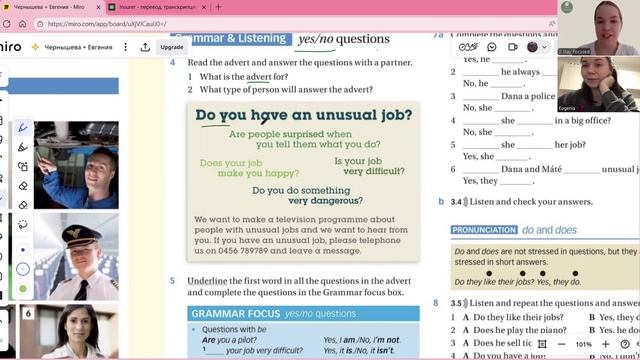 Некрасова Евгения 08.12.2025 (1часть)