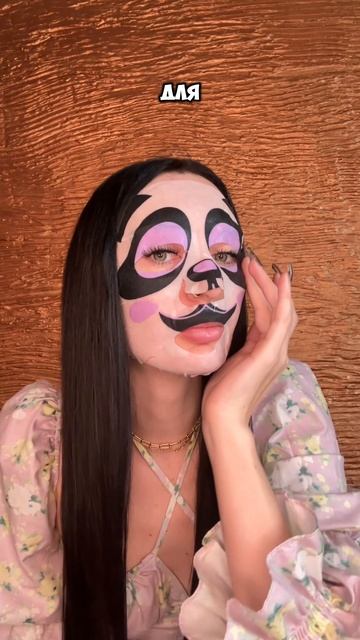 Забавные маски для лица