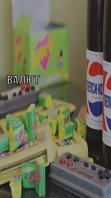 Что хорошего было в 90-х ? | #shorts #россия #обзор #90е