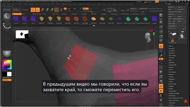 Z-Brush 2 урок по ретопологии
