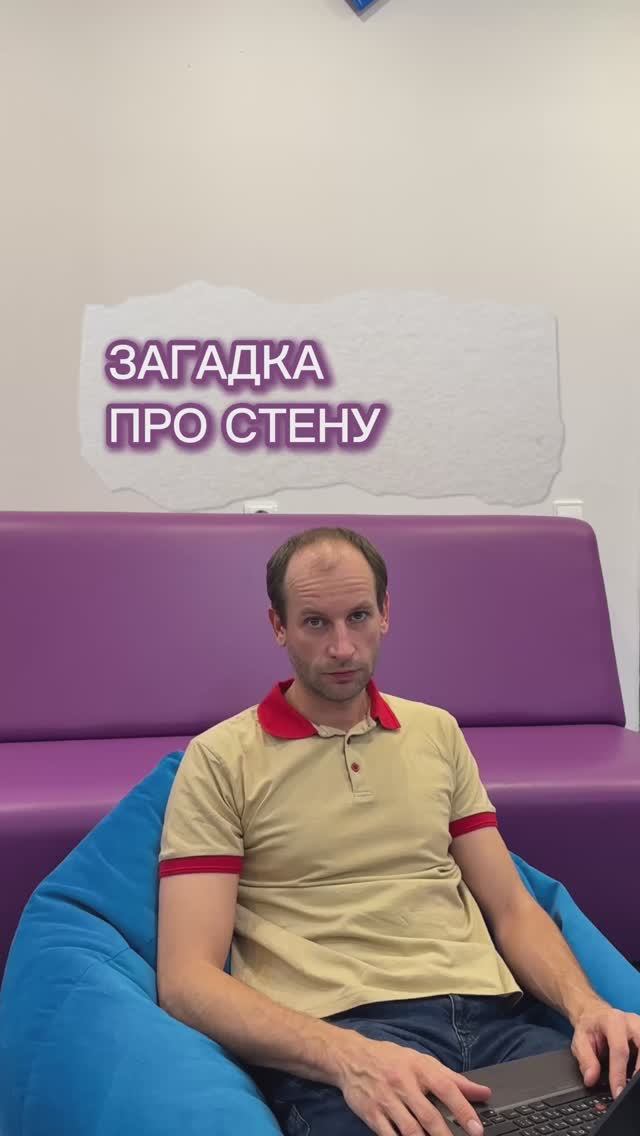 Ответ пишите в комментариях ➡️ #скорoдум_игры #развитиелогики #развиваемсяиграя #развитиемышления