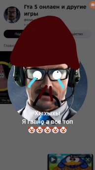 @Gta5-p4f поплачь 🤣🤣🤣🤣🤣