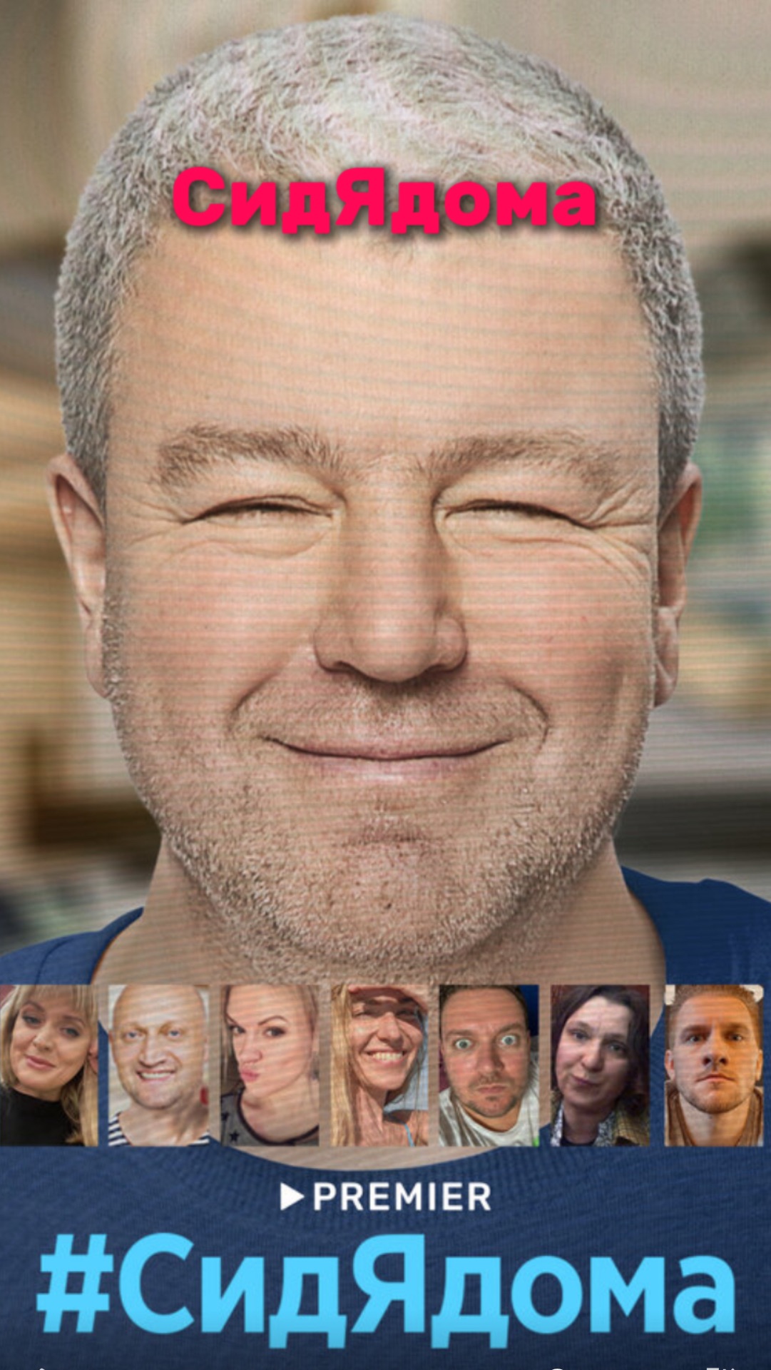 Карантинные истории: Комедия повседневного абсурда