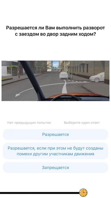 Разбор вопросов ПДД, которые часто вызывают споры! Ссылки на приложения в шапке профиля