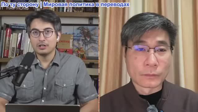 Дэнни Хайфон - Профессор Цзян Сюэцинь: Теория игр Третьей мировой войны - Трамп, Венесуэла и Америки