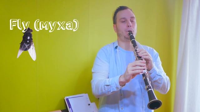 Кларнет, который звучит как 10 разных вещей! (Вы не поверите своим ушам)