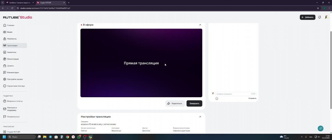 играем в 99 ночей в лесу с потписчаками
