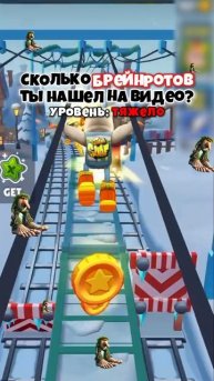 Пиши ответ в комментарии скорее! 🌹💚