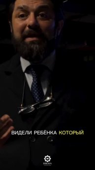 "Не отпускай руку Бога" К. Саркисян