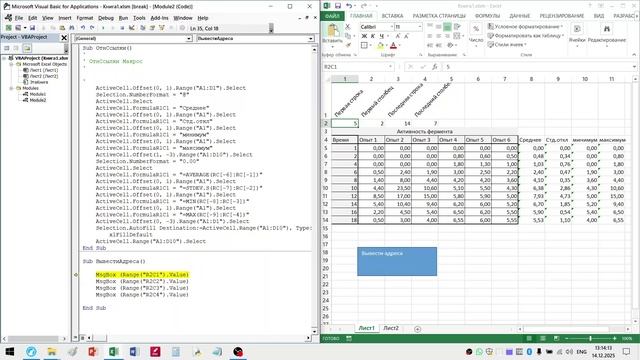 ДВ.4 Видеолекция 2 по теме 3