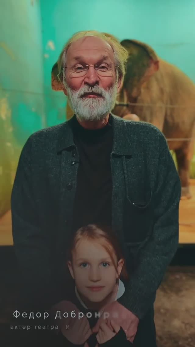 Актёр театра и кино Фёдор Добронравов на премьере спектакля в Театре "Уголок дедушки Дурова"