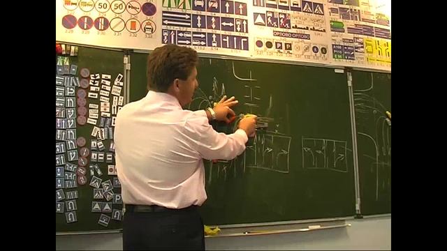 Урок 31. Приложение к ПДД. Дорожные знаки. Часть 2.