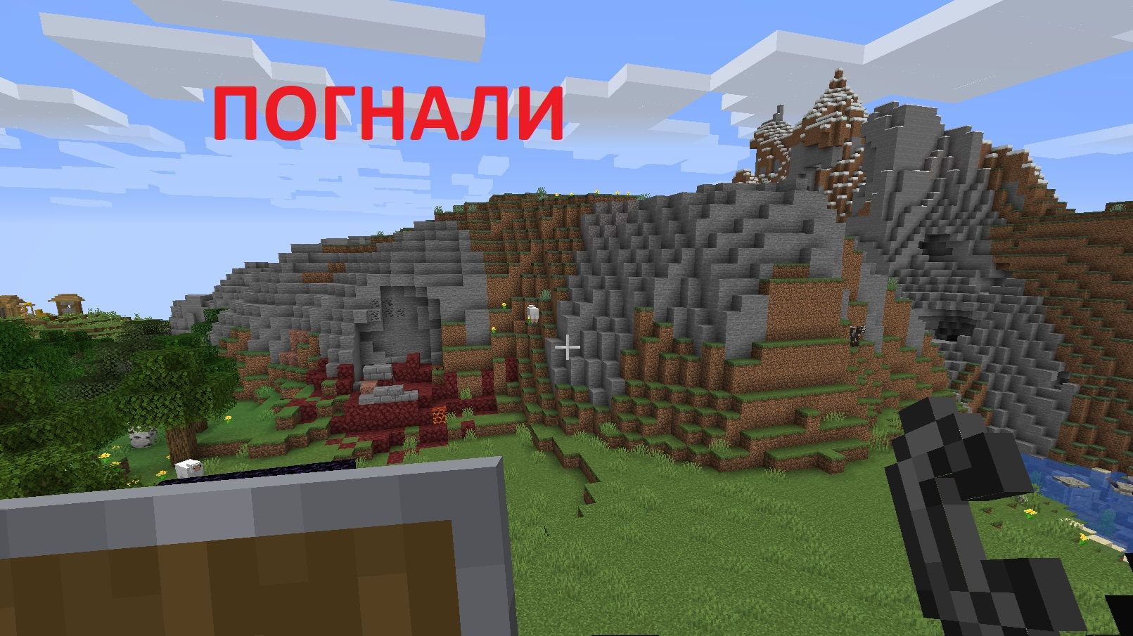 Майнкрафт онлайн