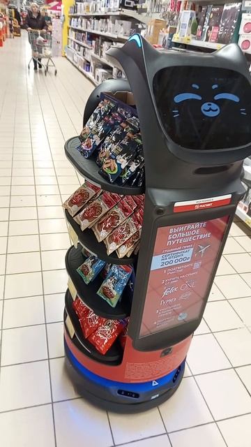 начало восстания машин