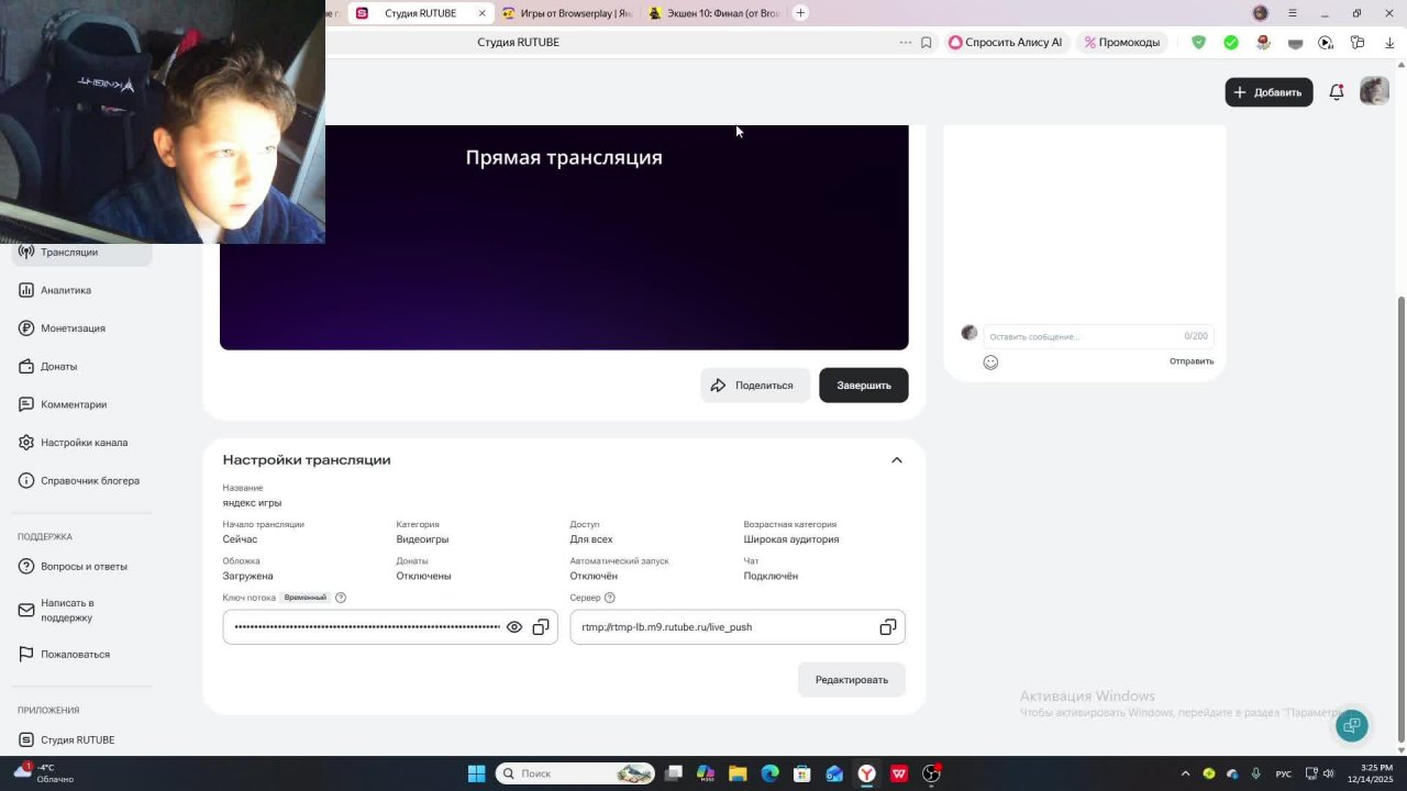 яндекс игры