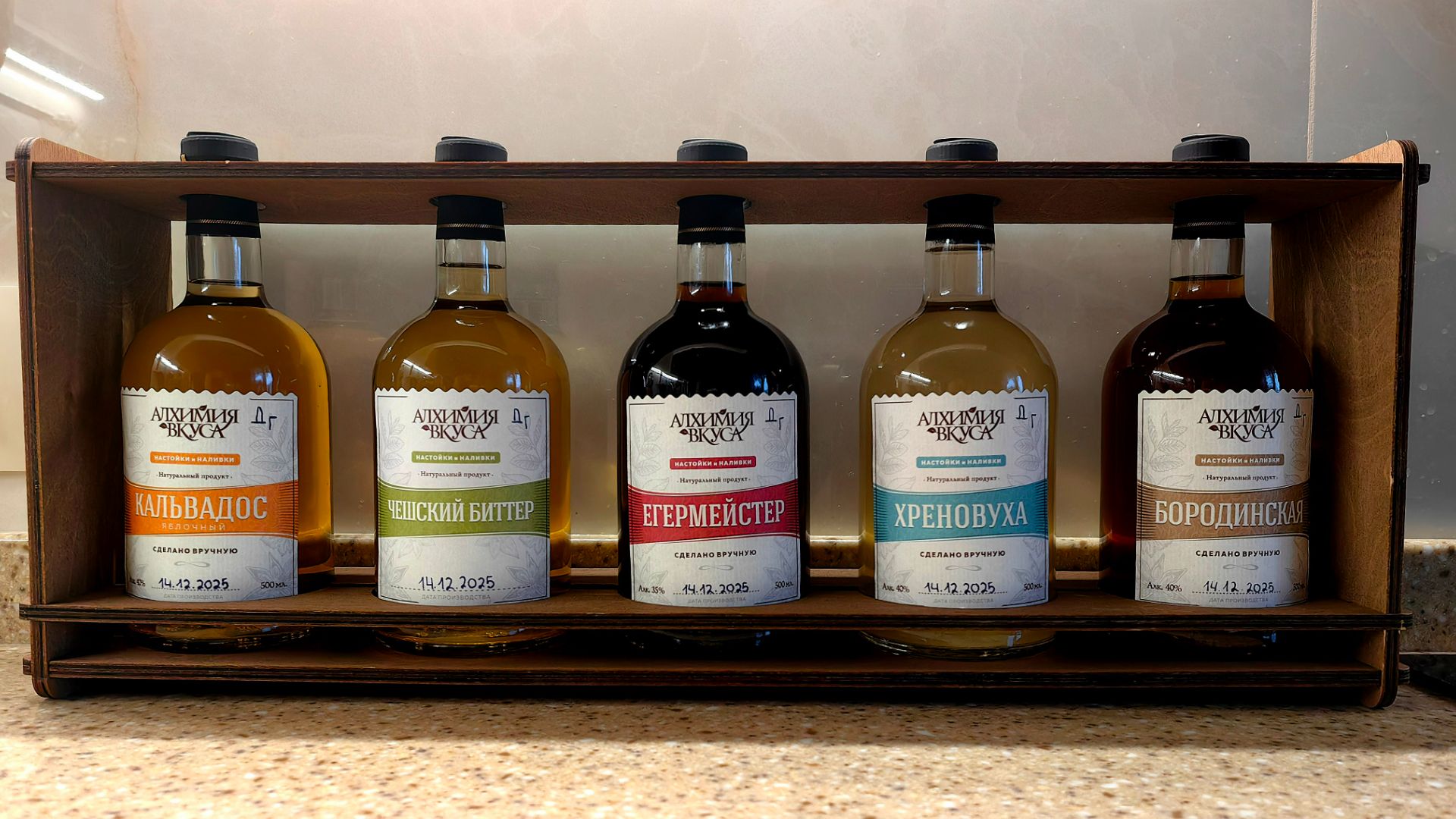 Подарочный набор Алхимия Вкуса