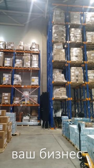 Хорошая WMS окупается не тогда...