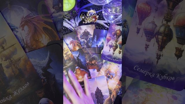 Перспективы развития отношений?🧐✨