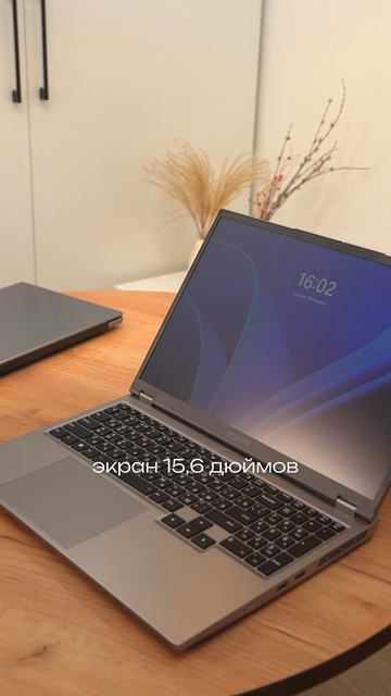 Ноутбук от 19 000₽. Арт: WW191726 #ноутбук #акция #обзор