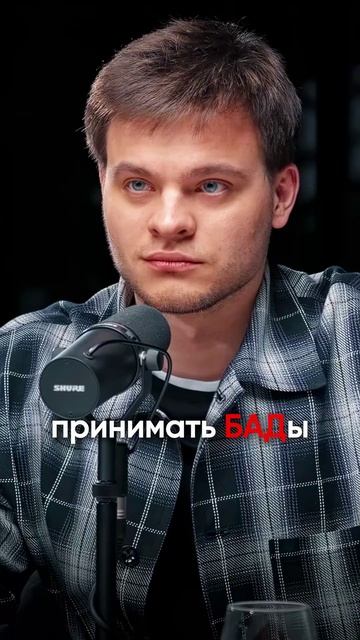 БАДы убивают наш организм? | Глеб Соломин, Кузнецов