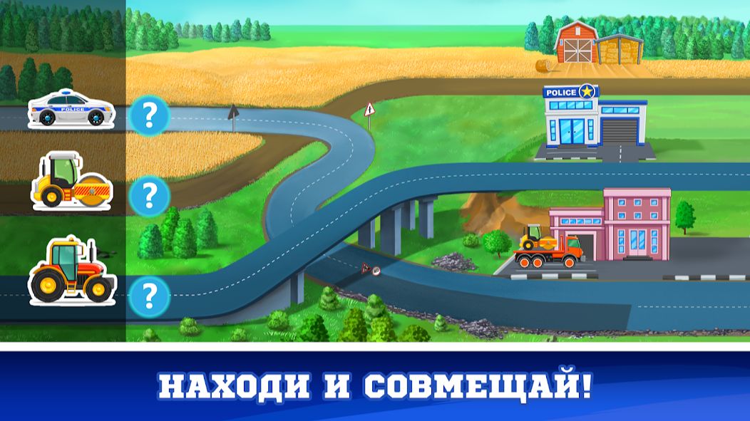 Мультик про машинки и вездеходы - Собираем пазл с техникой! Развивающий мультфильм для детей