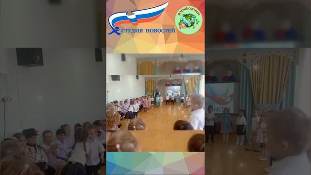 Праздничное мероприятие посвящённое "Дню народного единства"