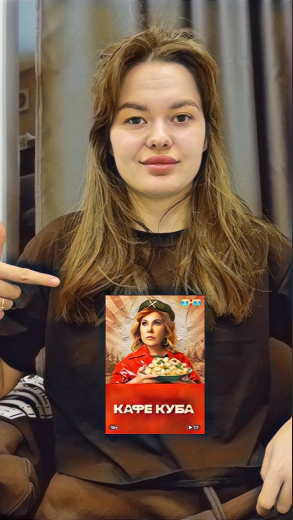 Пиши название в комментариях 👇