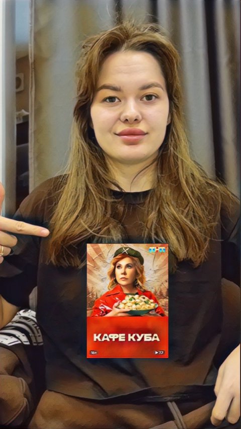 Пиши название в комментариях 👇